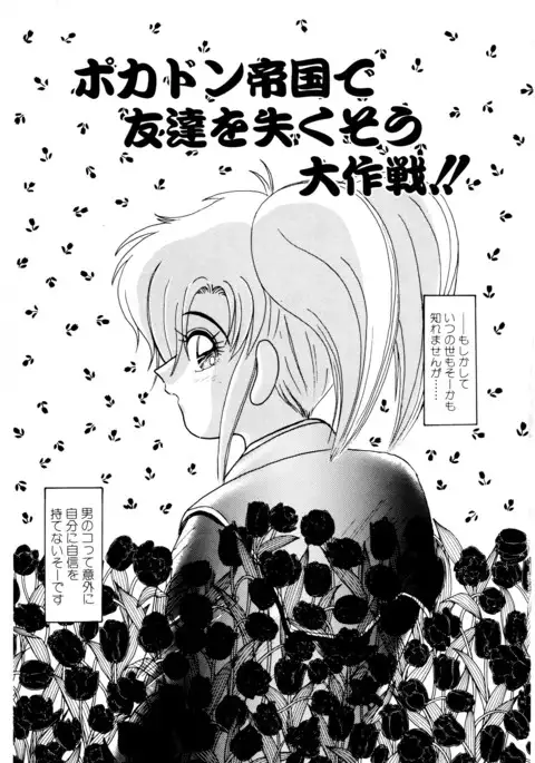 毎日がおきらく