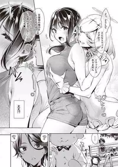 Yokubou Pandora Yokubou 1-29