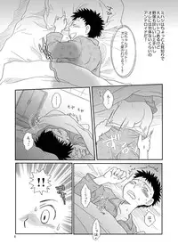 (C73) [Blue Drop (Guri)] Tennen Shikou 2 (Ookiku Furikabutte)
