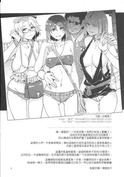 希臘之夜 正體中文版