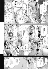 [Akatsuki Myuuto] Shoujo x Shoujo x Shoujo [Decensored]