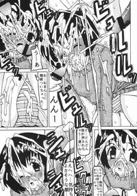 [Spirits of Sperm - 液体の友社 (Shachi - しゃち)] 白濁・粘濁・濃濁 [Lolicon]