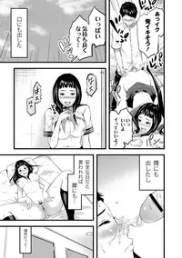 [Noresore] Saiin Kanojo - Doushite Konna ni H ni naru no? - [Digital]
