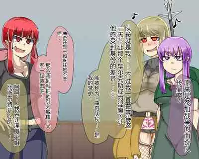 淫魔化桑拿开业啦!篇章（机翻）