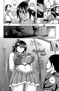 [Uruujima Call] Aoiko Payback Ch. 1-2 [English]
