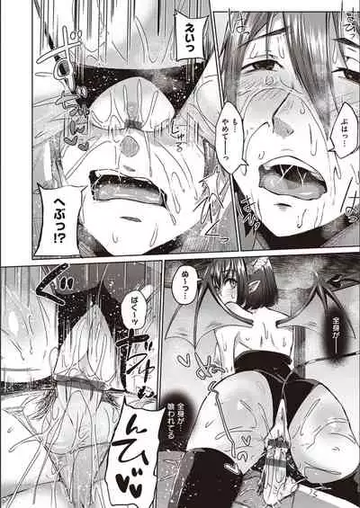 Boku to Succubus to Kashita Itoshi no Bousai to no Kyuusei Seikatsu