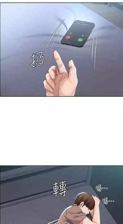 养老金的所有者 31-54 CHI