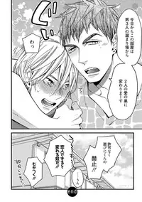 [Kuroki Enuko] Mind Invader