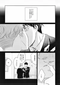 (C93) [Village (Sonmin)] merry-go-round (ROBOT×LASERBEAM)