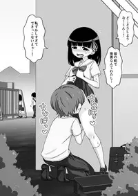 [Ari and Mura] Osananajimi Saimin Choukyou Nikki