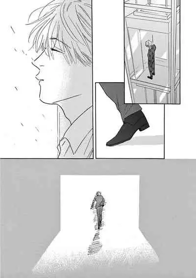 Lonely Playground 1-9