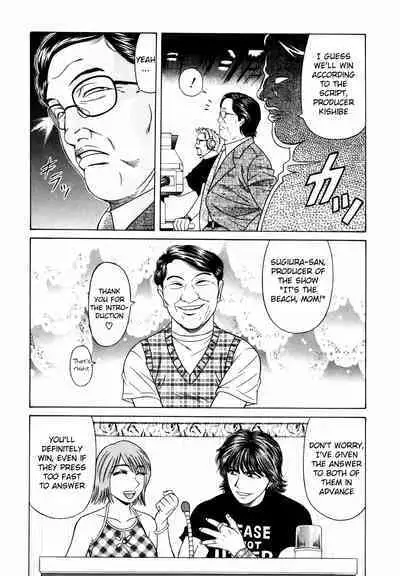 Caster Natsume Reiko no Yuuwaku Vol. 2 Ch.1-9