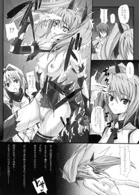 (COMIC1☆6) [Veronica no Ha (Noba)] Yami wo Matoishi Homura wa Ono ga Mi wo Boukyaku no Gokuen e (Beat Blades Haruka)