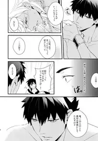 (C84) [PureSlider. (Matsuo)] PURESLIDER. 2011-2012 (Magi: The Labyrinth of Magic)