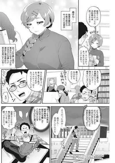 Action Pizazz 2022-08