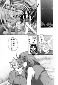 [Kurikara] Mahou Trouble