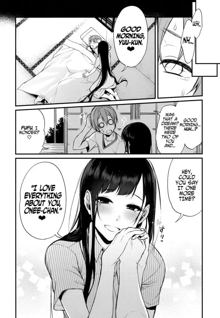 Ane Naru Mono Zenshuu 1 | Ane Naru Mono Complete Works 1