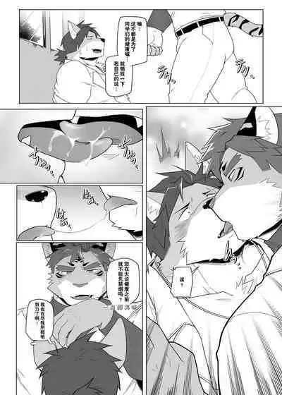 SURPRISE SWEETS|惊喜糖果