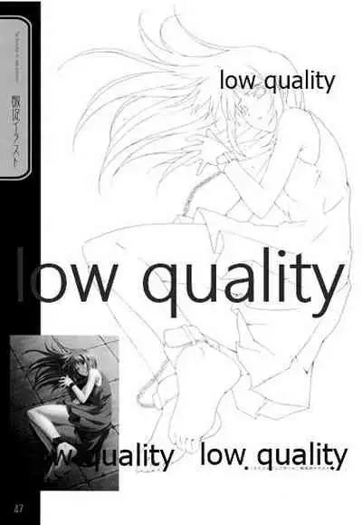 (C66) [九頭龍(アマルガム) (杉菜水姫)] 英才狂育 線画集