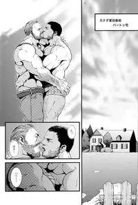 Oinarioimo: Goodbye MR S.T.A.R.S