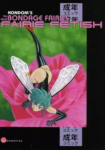 New Bondage Fairies - Fairie Fetish1