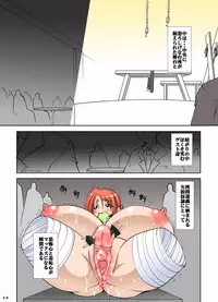 [Algolagnia (Mikoshiro Honnin)] Shishi Setsudan Shoujo Goumon Gyakutai-kan no Maid-san