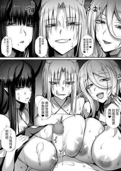 俺は異世界でダウナー系冒険者パーティーに買われた2