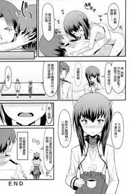 (C92) [Rasa House (Rasahan)] Taihou Trial Dance (Kantai Collection -KanColle-) [Chinese] [無邪気漢化組]