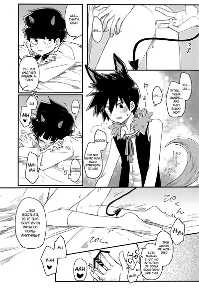 Modorenai Gohoubi o | Irreversible Reward