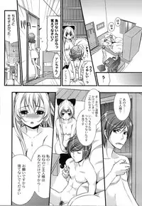 [Toshi] Wancoin [Digital]