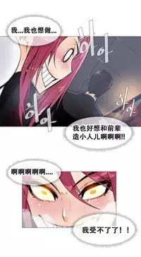 HouseHold Affairs 【卞赤鲤个人汉化】1~35话（持续更新中）