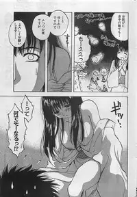 Action Pizazz 2003-09