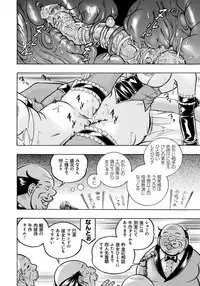 [Chuuka Naruto] Reijou Maiko ~Kyuuke no Hien~