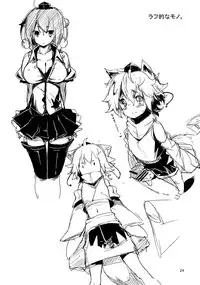 (C83) [Mochi-ya (Karochii)] Himegoto Gaiden Ichi (Touhou Project)