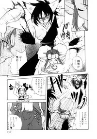 [Sayuki] Nanto Yokai !?