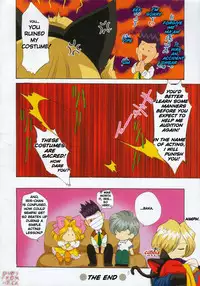 Maria's Finest Role [English] [Rewrite] [Dubs from Heck]