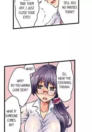 Rewarding My Student with Sex Ch.6/?