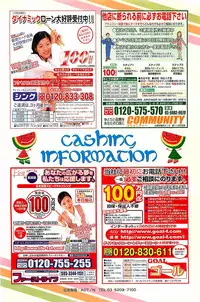 Action Pizazz 2003-09