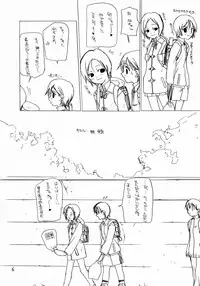 (C59) [Gyuunyuuya (Nanase Makoto)] Mijikai Kami no Onnanoko no Hon 4