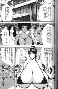 [Chosuke Nagashima] Cho Nyu for You c01-09