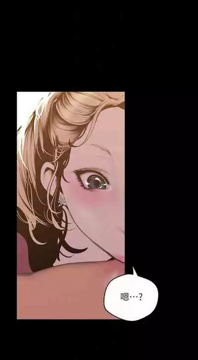 （週1）美麗新世界 1-75 中文翻譯 （更新中）