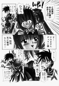 [Hayashi Mario] Mario Channel