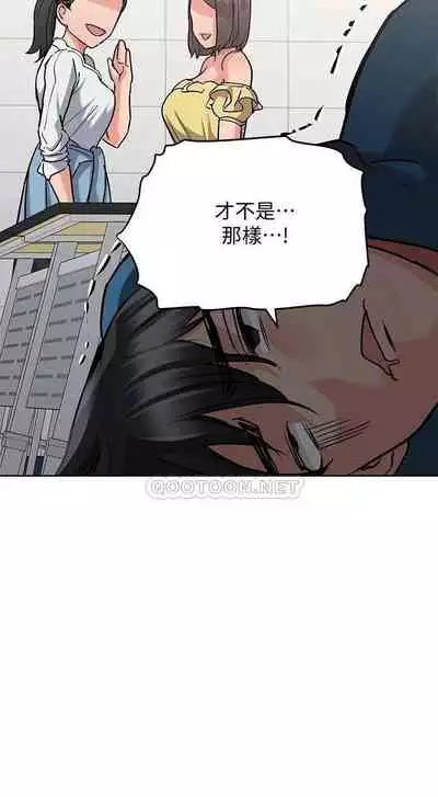 要對媽媽保密唷!-IT'S A SECRET 01-16 CHI https://manhwaroshi.blogspot.com/