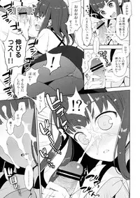 (C84) [Aa Aishiteru (Taishow Tanaka)] Hajimete Utsuutsu (Gatchaman Crowds)