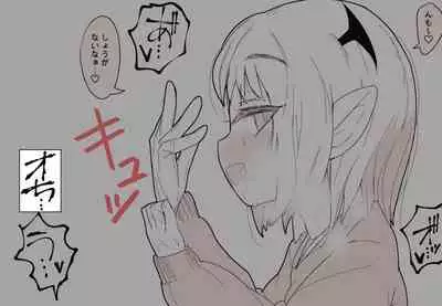 [Pomato-ya (Cocoyama)] もっとこあくまえっち