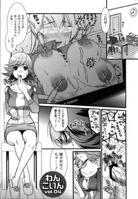 [Toshi] Wancoin [Digital]