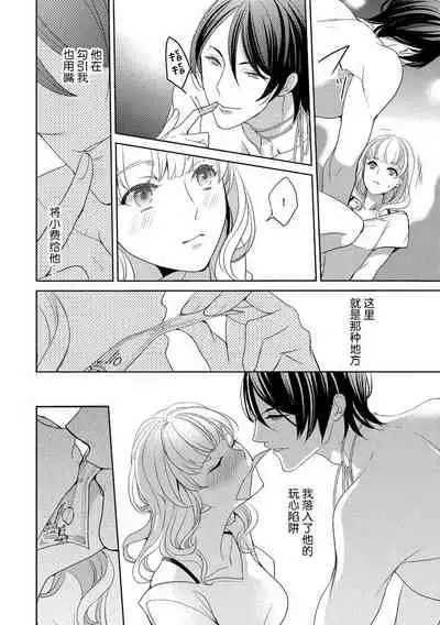 Private・Strip | 私人脱衣舞