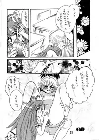 [HONEY QP & WAKE UP] AS A PERSON