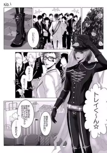 Tsuisute Torekei R18 Ero Kakitakatta Dakedesu