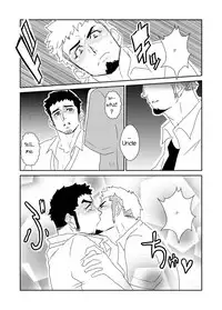 [Sorairo Panda (Yamome)] Totsuzen | Suddenly [English]